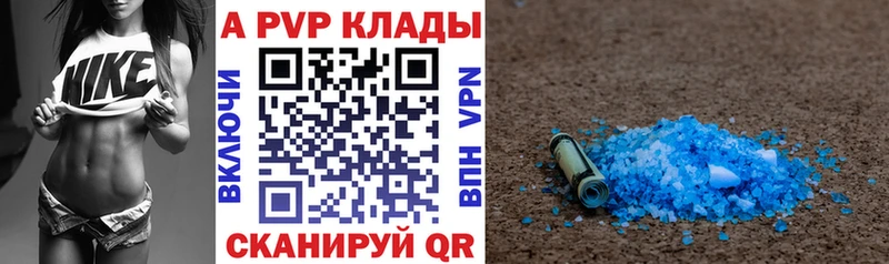 Купить закладку A PVP АМФЕТАМИН Меф Гашиш Экстази Кокаин Бузулук