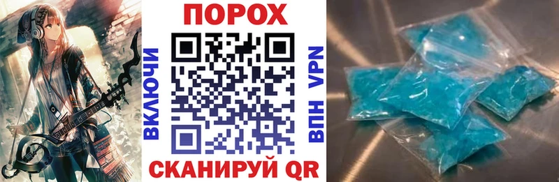 Купить где  Бузулук  Амфетамин 98% 