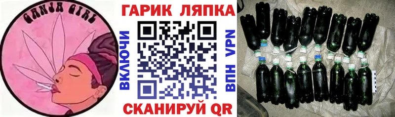 ГАШИШ VHQ  Купить закладки  Бузулук 