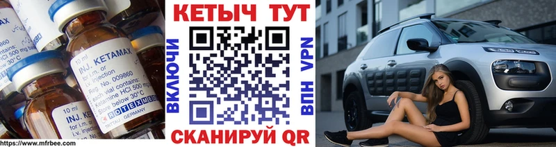 Кетамин VHQ  Купить  Бузулук 
