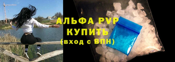 мефедрон Магас