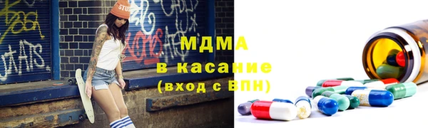 мефедрон Магас