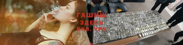 мефедрон Магас