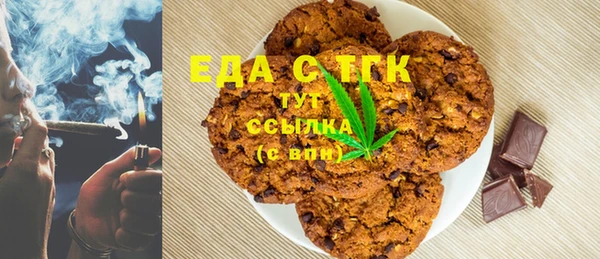 ALPHA PVP Магадан