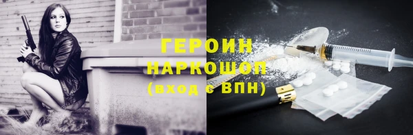 мефедрон Магас