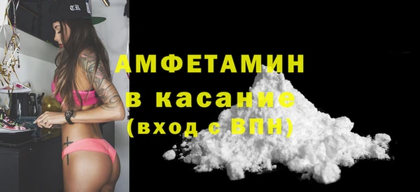 ALPHA PVP Магадан