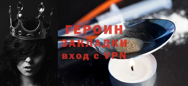 мефедрон Магас