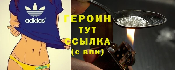 мефедрон Магас