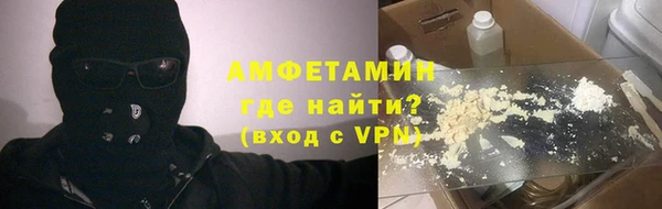 ALPHA PVP Магадан