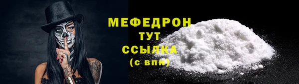 мефедрон Магас