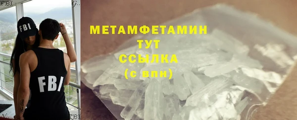 мефедрон Магас
