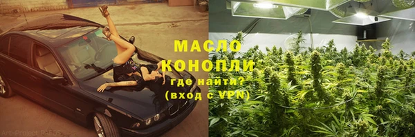 ALPHA PVP Магадан