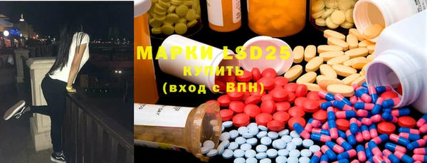 мефедрон Магас