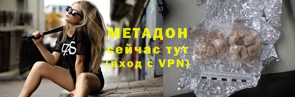 ALPHA PVP Магадан