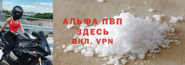 мефедрон Магас