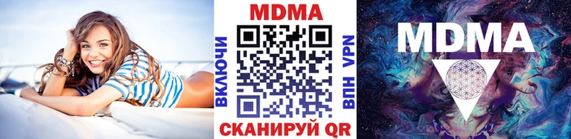 MDMA кристаллы  Купить  Бузулук 