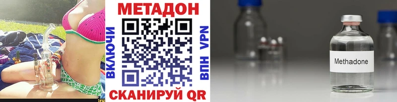 Купить закладки  Бузулук  МЕТАДОН мёд 