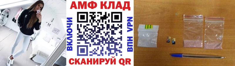 Купить где  Бузулук  Метамфетамин Декстрометамфетамин 99.9% 