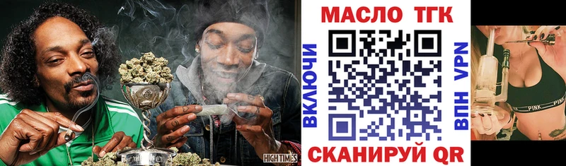 Дистиллят ТГК гашишное масло  Купить  Бузулук 
