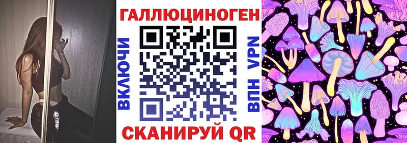 Псилоцибиновые грибы Magic Shrooms  Купить закладки  Бузулук 